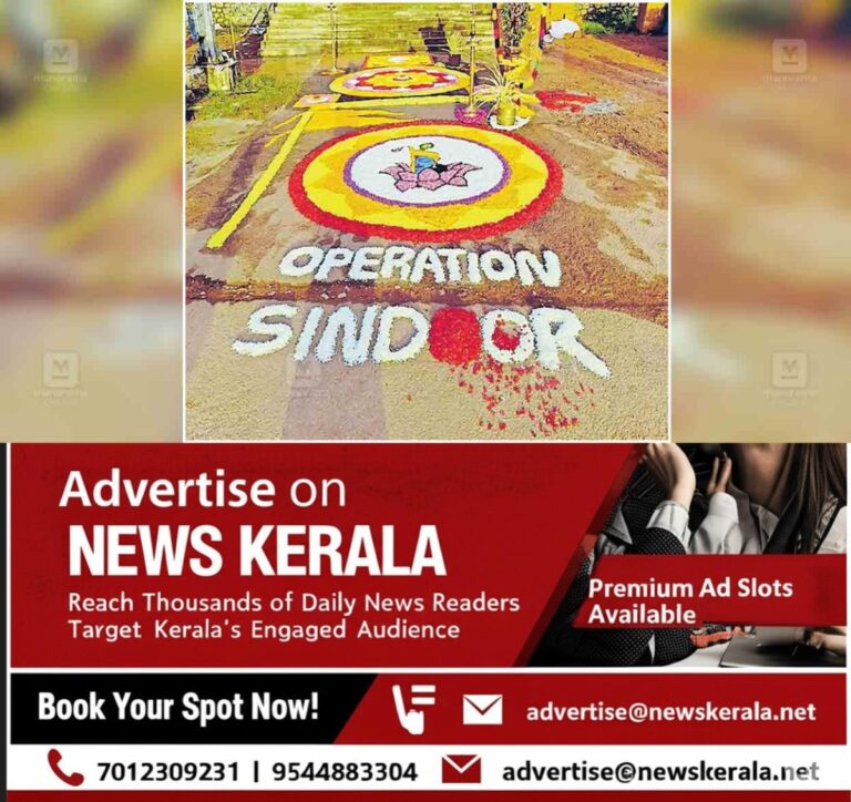 newskerala.net_1757215203_kollam-pookalam