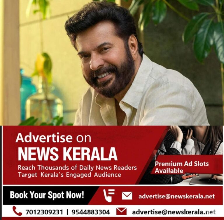 newskerala.net_1757216668_w-1280h-720format-jpgimgid-01j9eh473xe75b8dh8xz9h7gcgimgname-mammootty