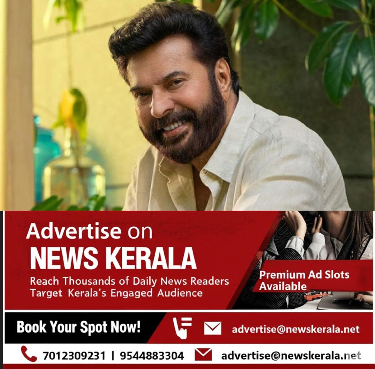 newskerala.net_1757216668_w-1280h-720format-jpgimgid-01j9eh473xe75b8dh8xz9h7gcgimgname-mammootty