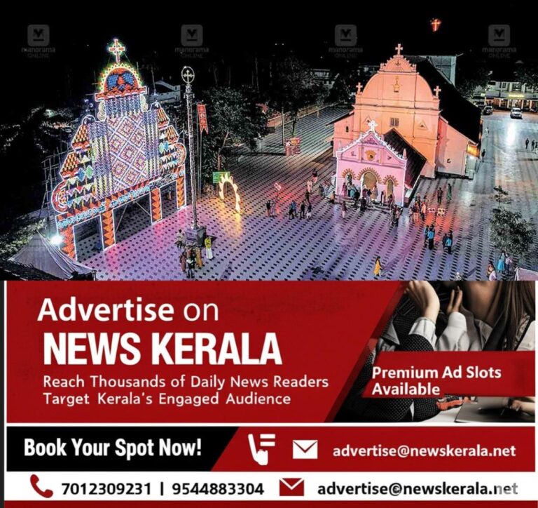 newskerala.net_1757221706_thrissur-kunnamkulam-church