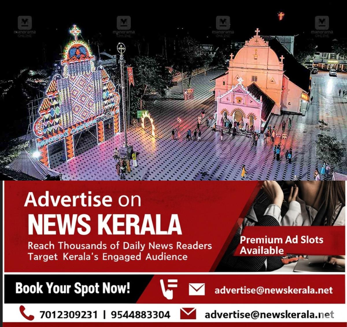 newskerala.net_1757221706_thrissur-kunnamkulam-church