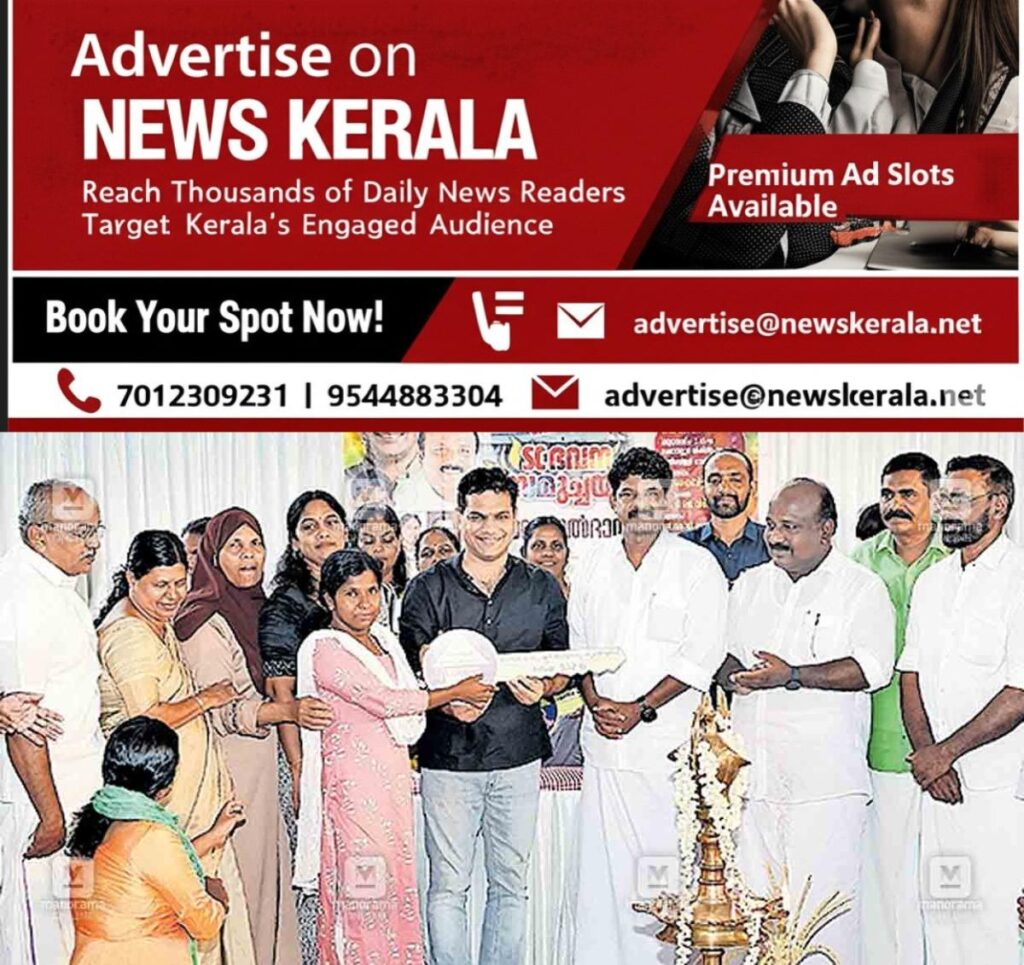 newskerala.net_1757223627_house-constructed-landless-people