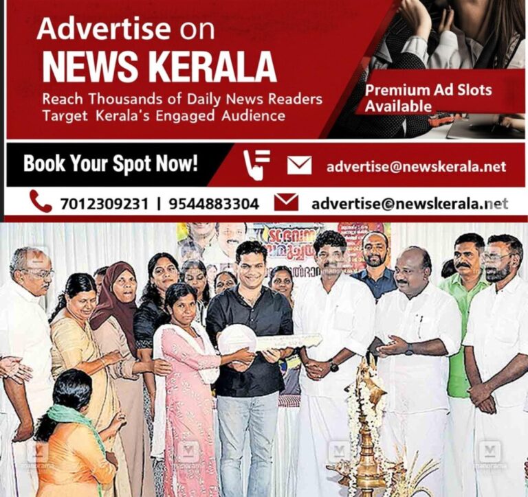 newskerala.net_1757223627_house-constructed-landless-people