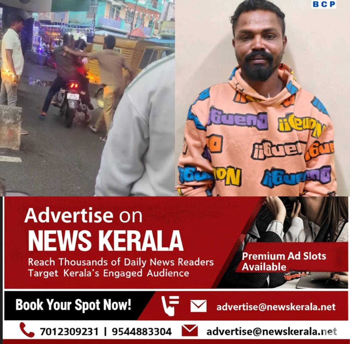 newskerala.net_1757224682_w-1280h-720format-jpgimgid-01k4hb9gesjzm8v9a3aywr3dycimgname-new-project-1757223895513