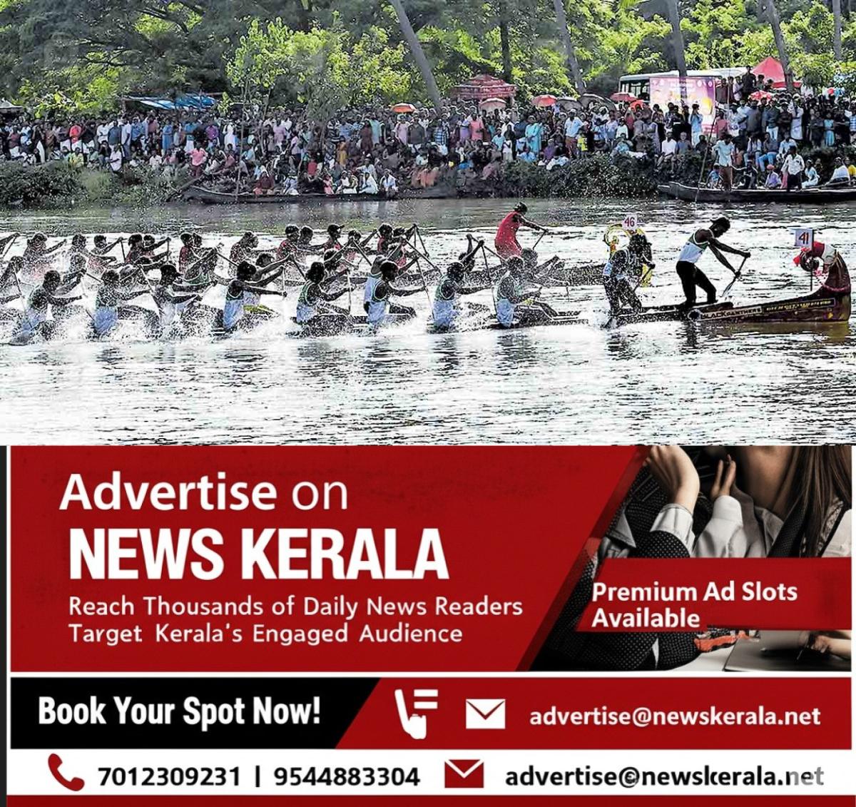 newskerala.net_1757225670_thrissur-kandashamkadavu-boat-race