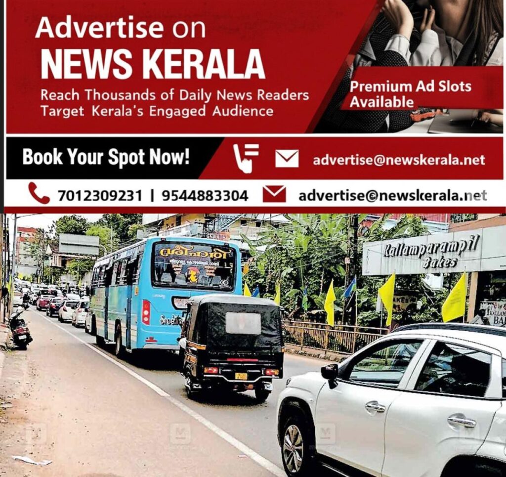 newskerala.net_1757227562_ettiyapara-traffic