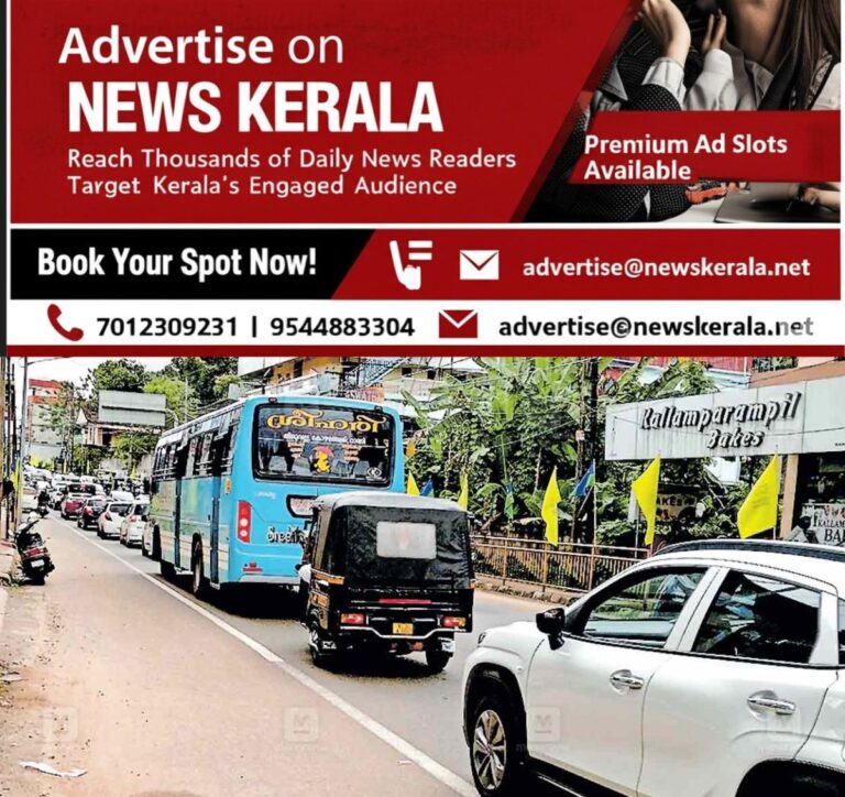 newskerala.net_1757227562_ettiyapara-traffic