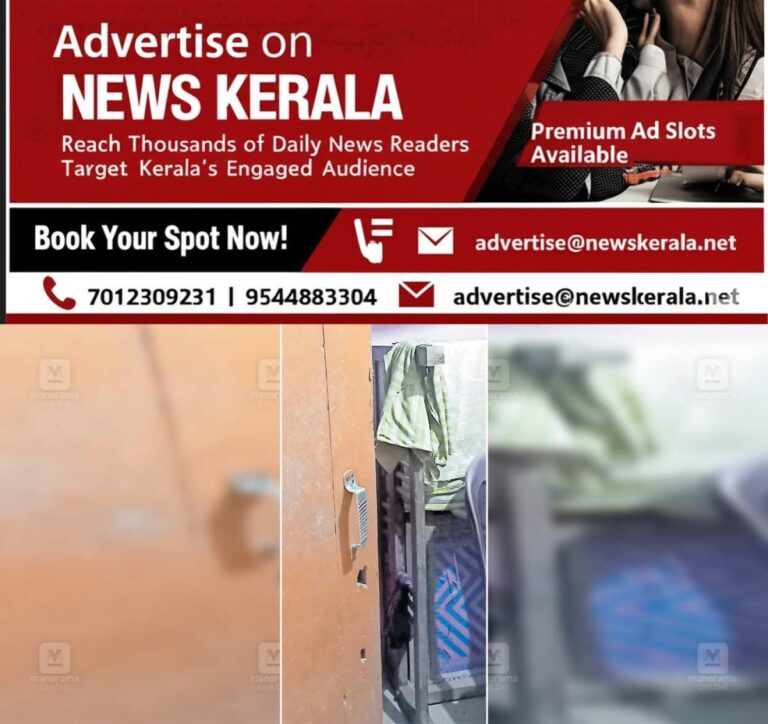 newskerala.net_1757229002_nabisa-house-theft