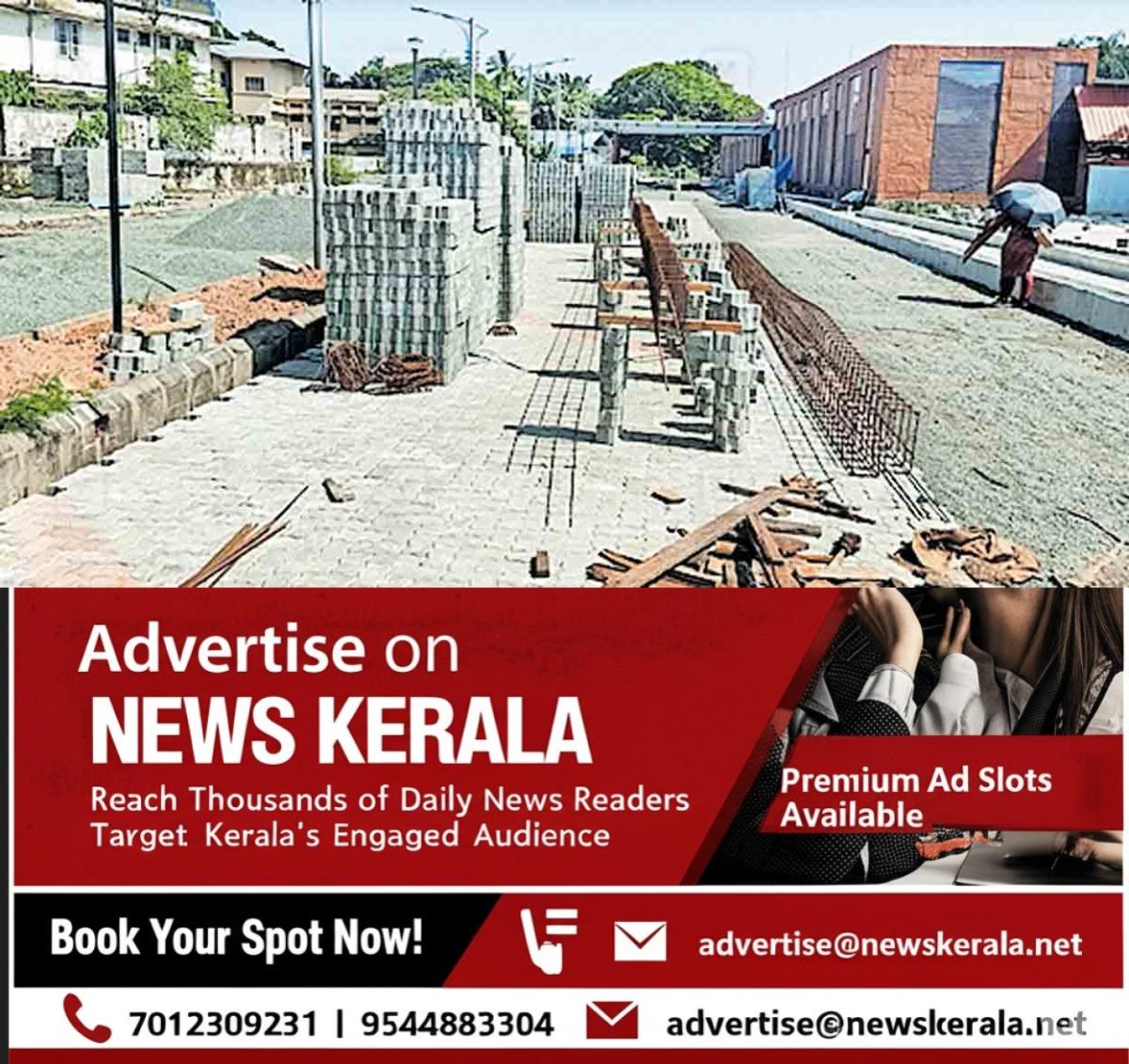 newskerala.net_1757229961_kozhikode-interlock-tile-paving-entrance-feroke-railway-station