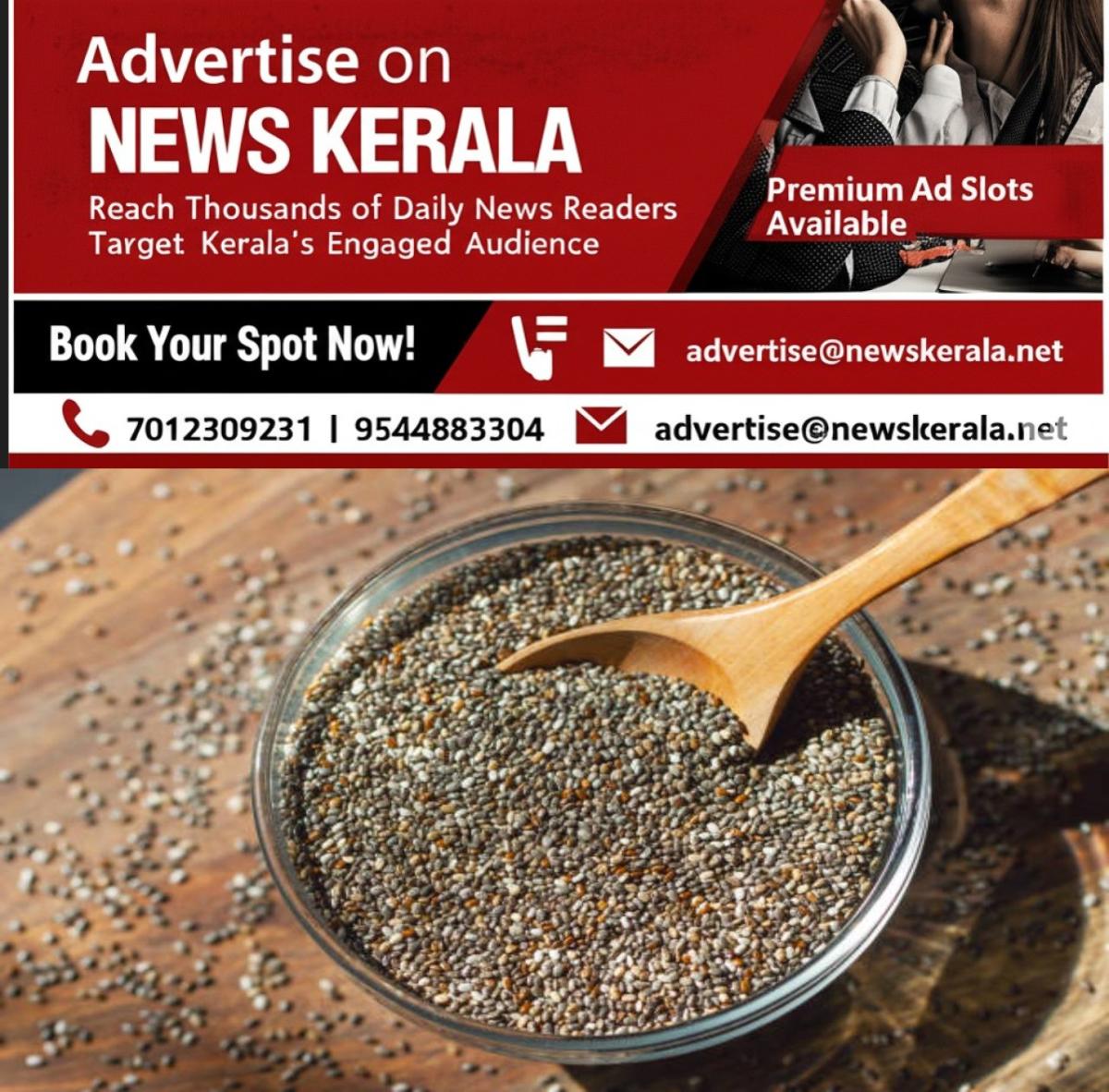 newskerala.net_1757230683_w-1280h-720format-jpgimgid-01k0vg3dy33933cgvsk5vtp2k7imgname-chia-seeds-1-1753269516227