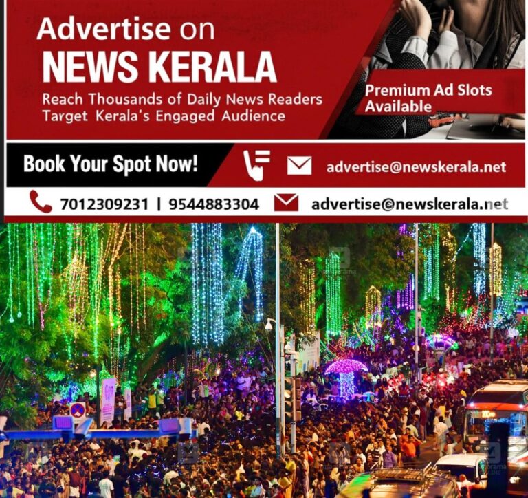 newskerala.net_1757231042_onam-procession-thiruvananthapuram-1