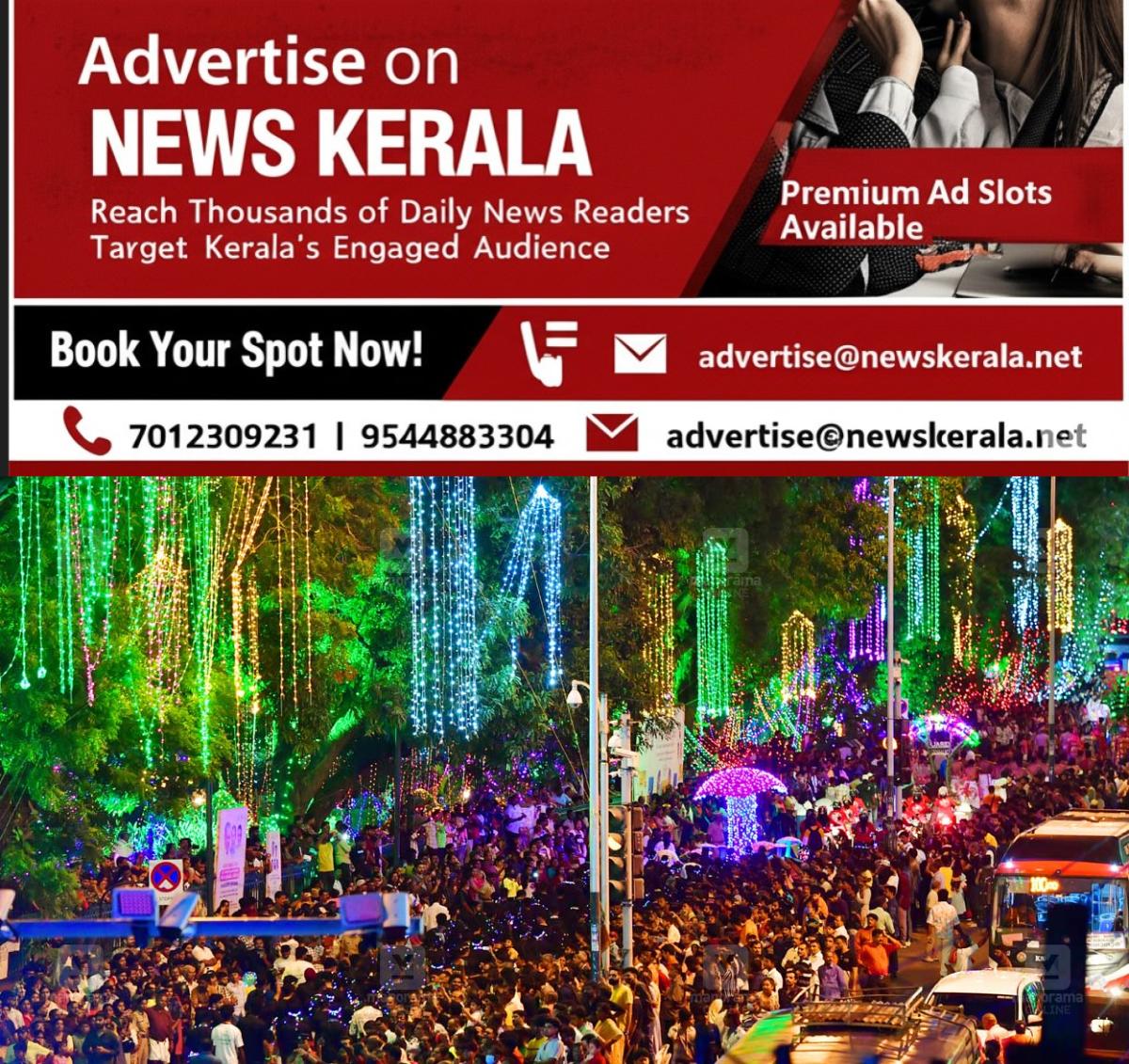 newskerala.net_1757231042_onam-procession-thiruvananthapuram-1