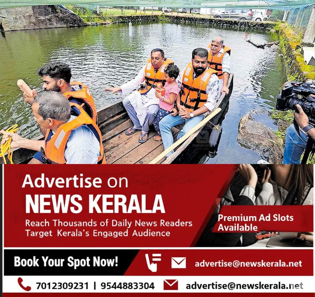 newskerala.net_1757231283_vellikulam-boating