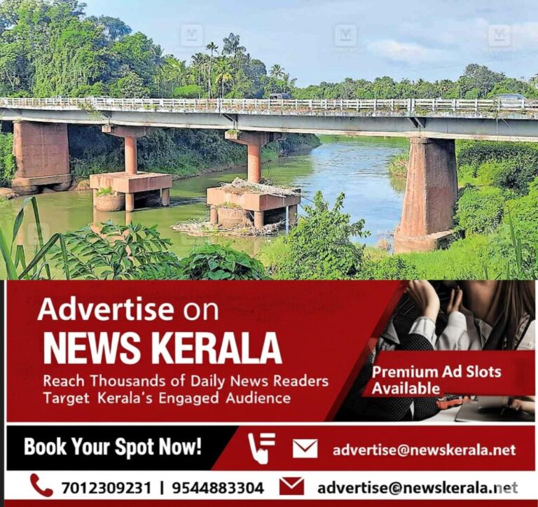 newskerala.net_1757231521_enntha-bridge