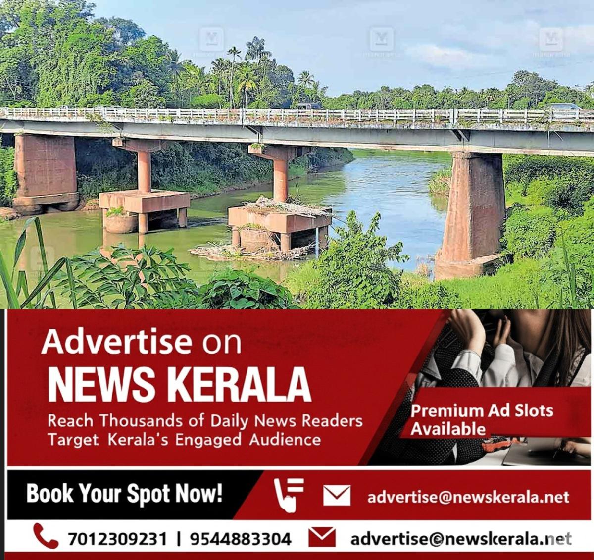 newskerala.net_1757231521_enntha-bridge