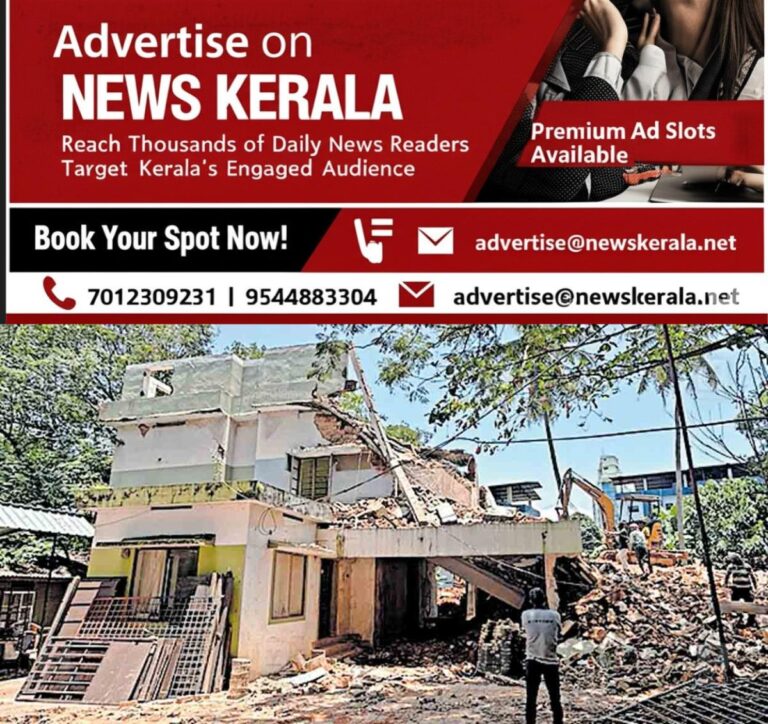 newskerala.net_1757231905_kozhikode-traffic-police-station-building-collapsed