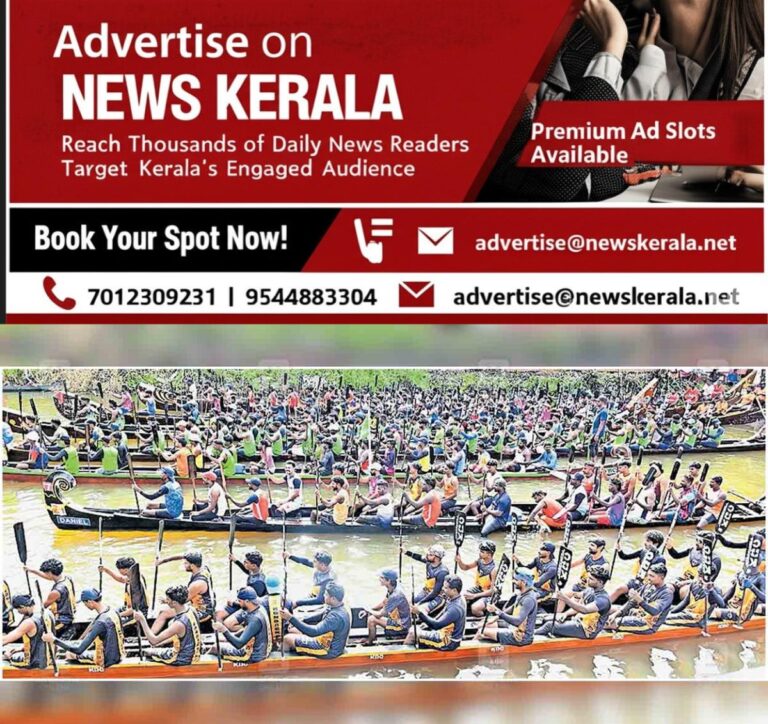 newskerala.net_1757232723_alappuzha-santhosh-trophy-boat-race