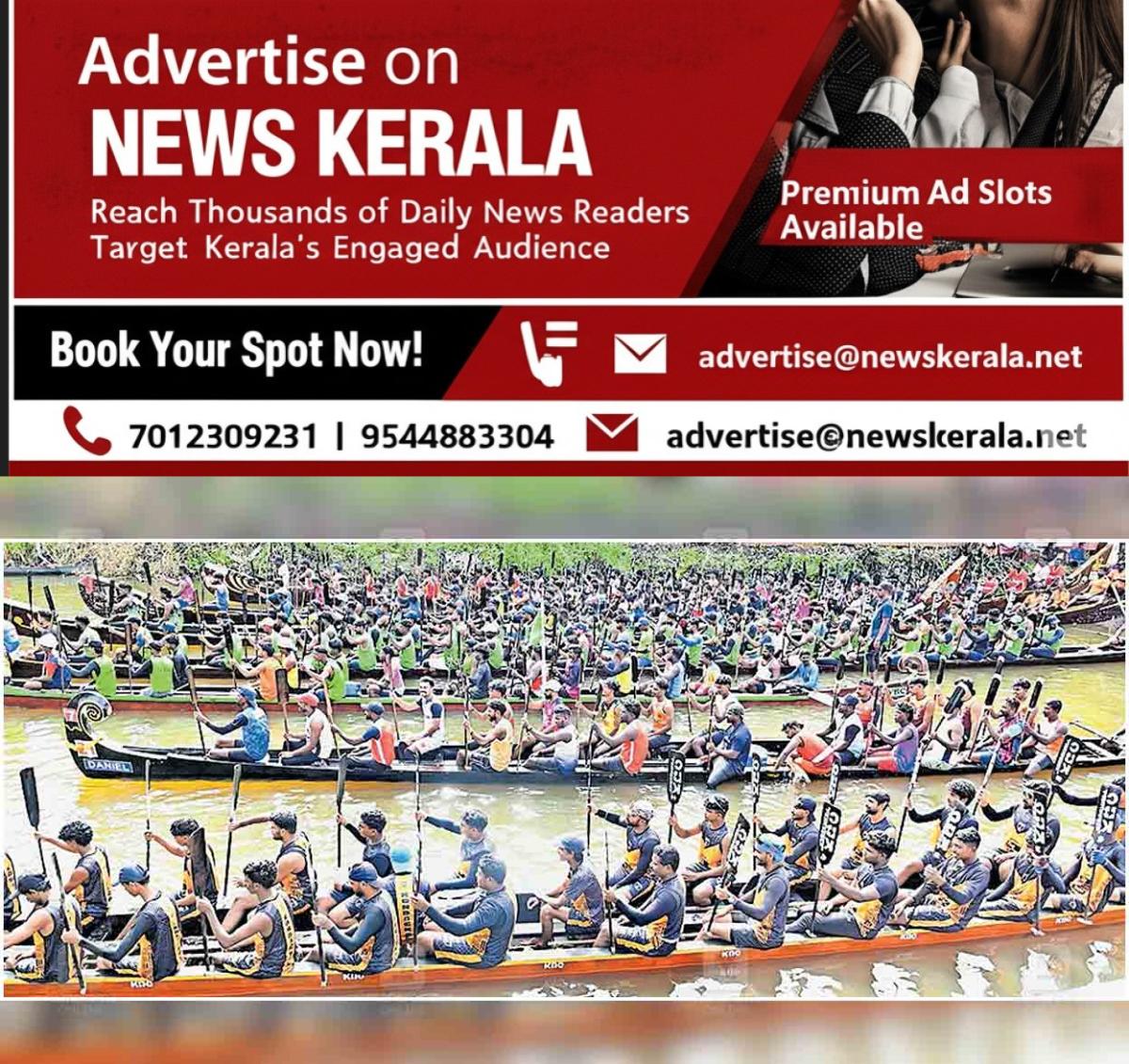 newskerala.net_1757232723_alappuzha-santhosh-trophy-boat-race
