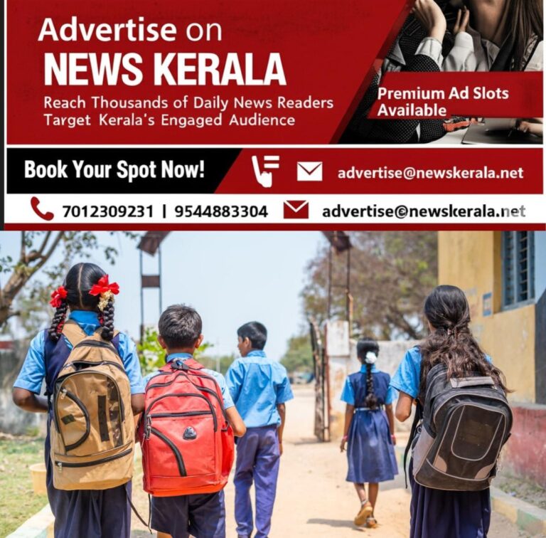 newskerala.net_1757234546_w-1280h-720format-jpgimgid-01k3wp95bzn0zvvd3sdhj0qptcimgname-school-holidays-list-1756530775423