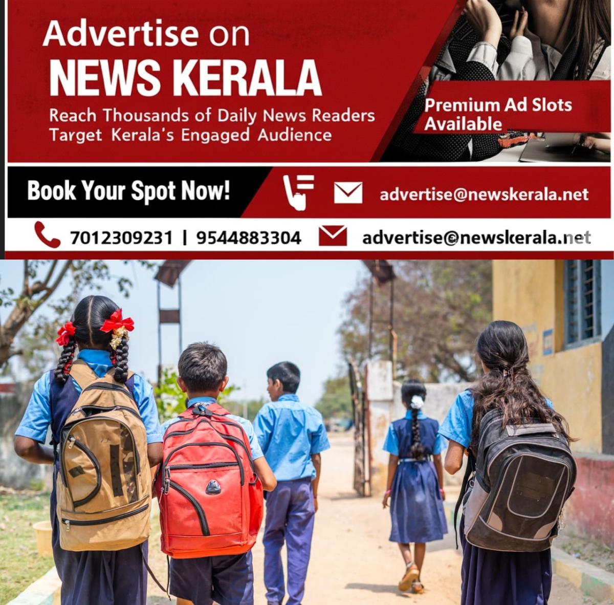 newskerala.net_1757234546_w-1280h-720format-jpgimgid-01k3wp95bzn0zvvd3sdhj0qptcimgname-school-holidays-list-1756530775423