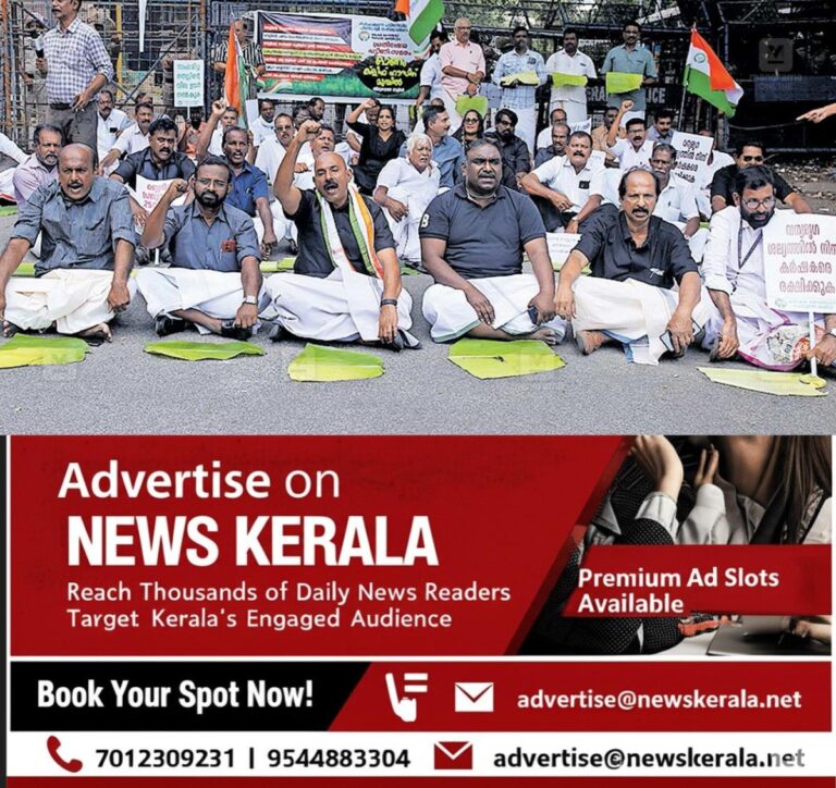 newskerala.net_1757235003_congress-strike-tvm
