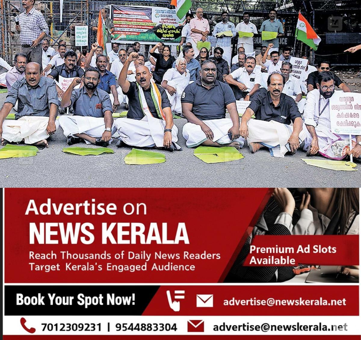 newskerala.net_1757235003_congress-strike-tvm