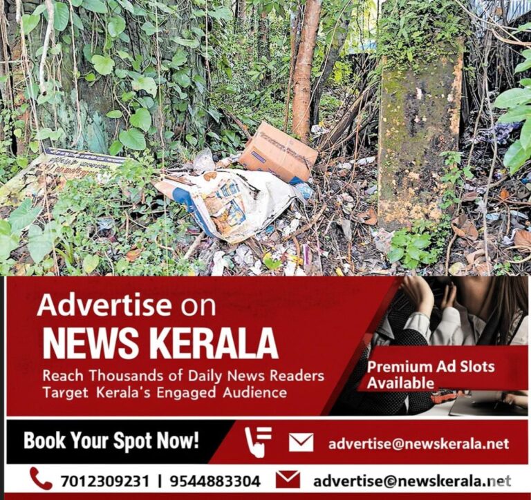 newskerala.net_1757235391_ezhumattur-waste