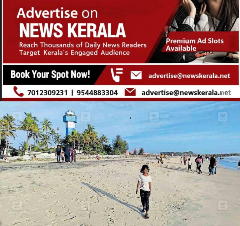 newskerala.net_1757236707_alappuzha-valiazheekal-beach