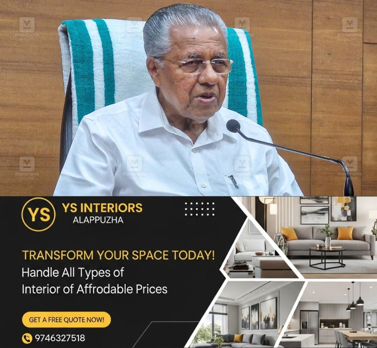 newskerala.net_1757238482_1757238272_pinarayi-vijayan
