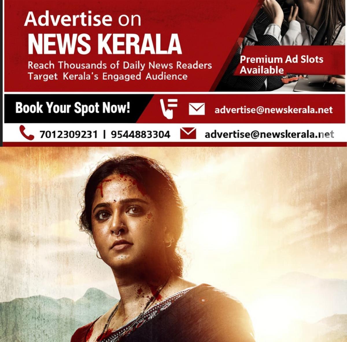 newskerala.net_1757238602_w-1280h-720format-jpgimgid-01k4hryznsa85jadax9947zde6imgname-anushka-shetty-starrer-ghaatis-coll
