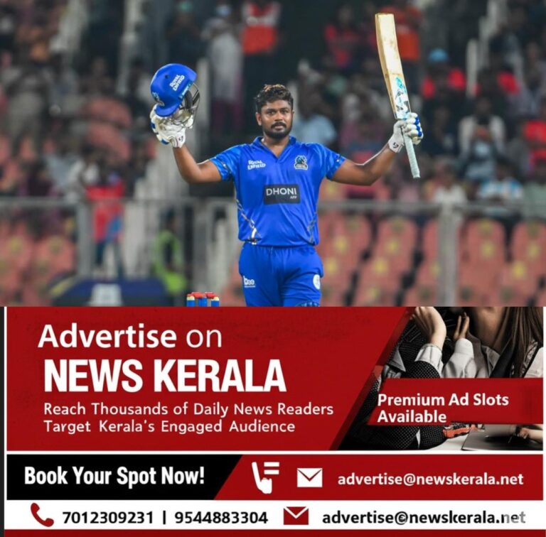 newskerala.net_1757240404_w-1280h-720format-jpgimgid-01k3fy3j43pzcwm0cbdn5a45xpimgname-vk-8-1-1756102772867