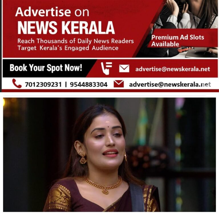 newskerala.net_1757246522_w-1280h-720format-jpgimgid-01k4hzyrs3ykrnp0gv5h7t1w6kimgname-fotojet-2025-09-07t170440.605-175