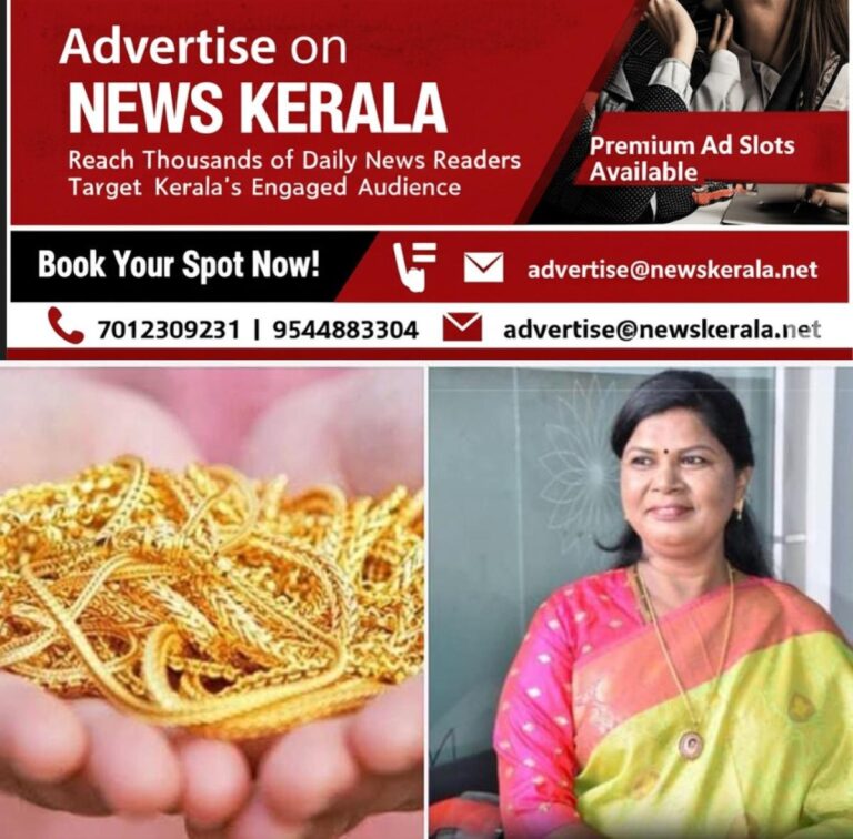 newskerala.net_1757252403_w-1280h-720format-jpgimgid-01k4ehwq22h7xjbxq6na400qsqimgname-whatsapp-image-2025-09-06-at-08.57