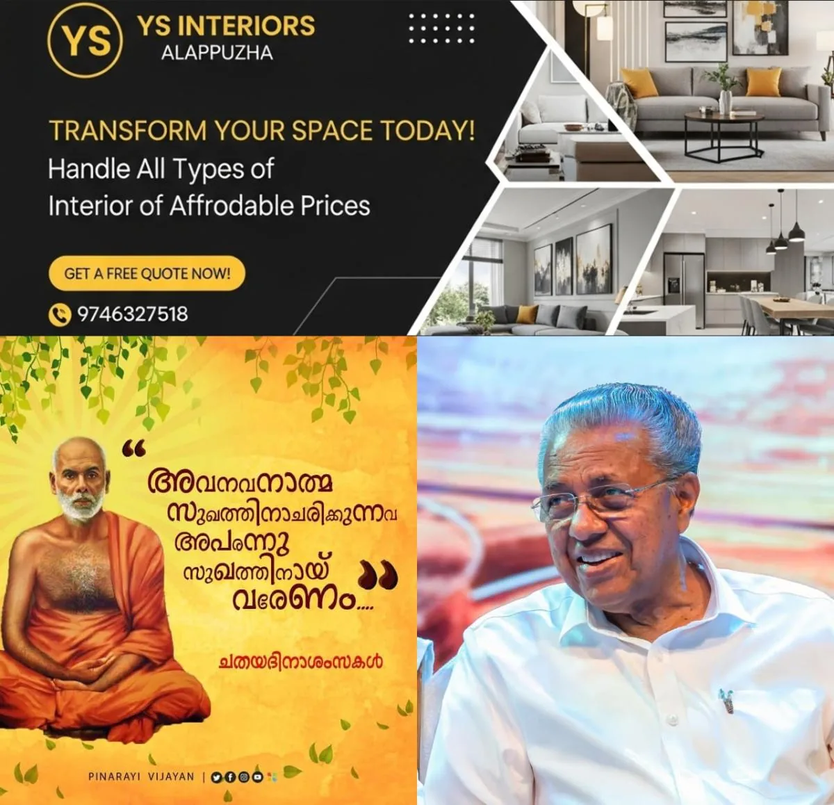 newskerala.net_1757254442_w-1280h-720format-jpgimgid-01k4h6a9529her3bj1vg3se47wimgname-pinarayi-vijayan-1-1757218677920