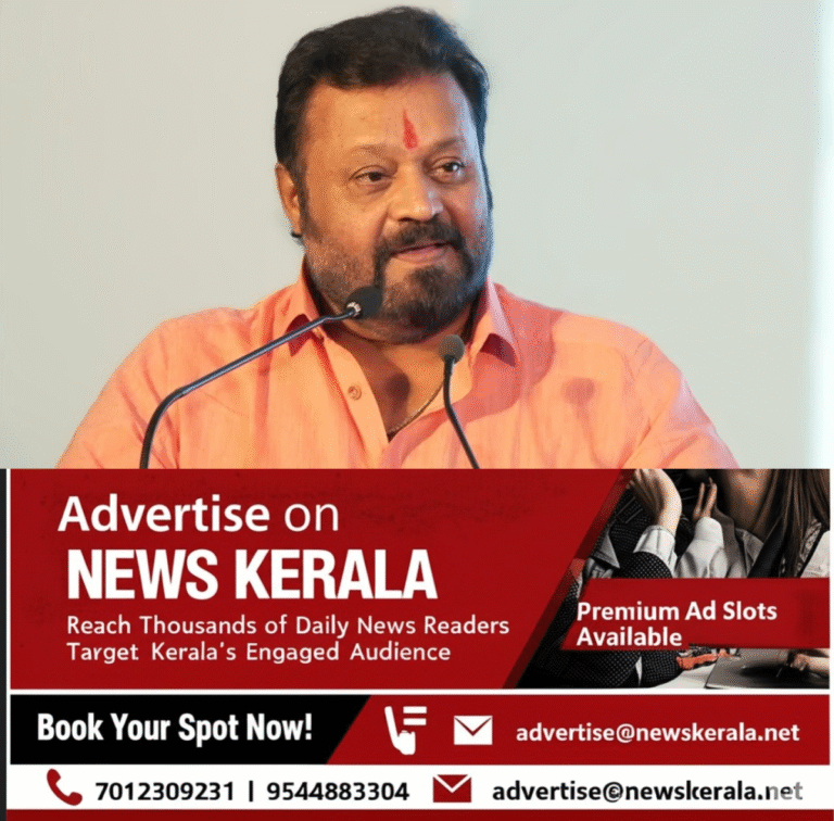 newskerala.net_1757256265_w-1280h-720format-jpgimgid-01k4exmyhgt2ydjp70bdafhg6dimgname-suresh-gopi-1-1757142481456