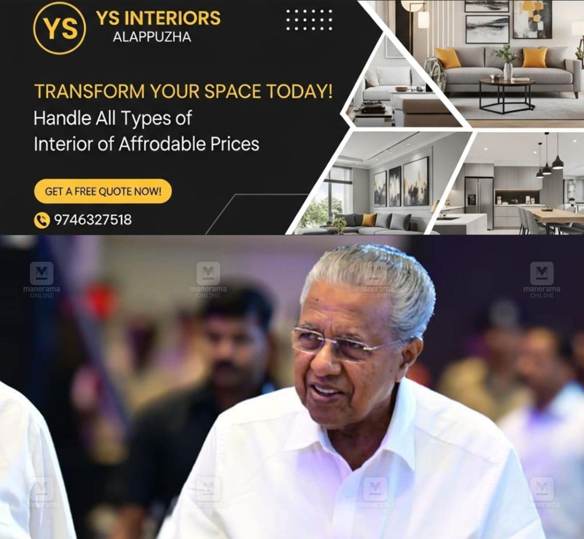 newskerala.net_1757258282_pinarayi-vijayan-conclave-new