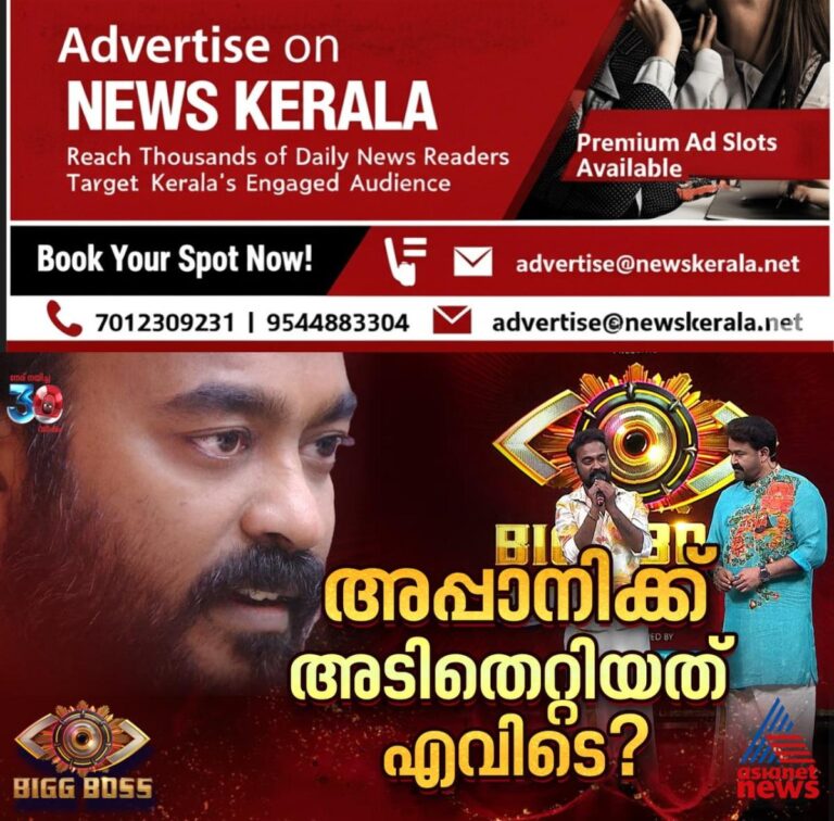 newskerala.net_1757258403_w-1280h-720format-jpgimgid-01k4jatxq46m28bxhy590tbf87imgname-541219759-777838451516618-661644415