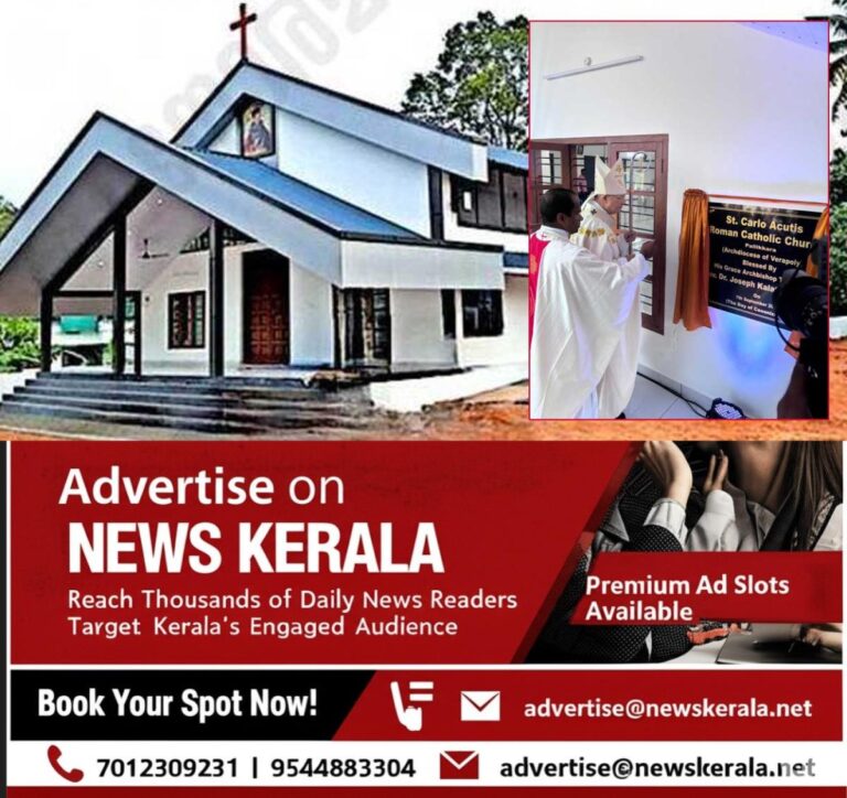 newskerala.net_1757261283_carlo-acutis-church-kakkanad-pallikkara