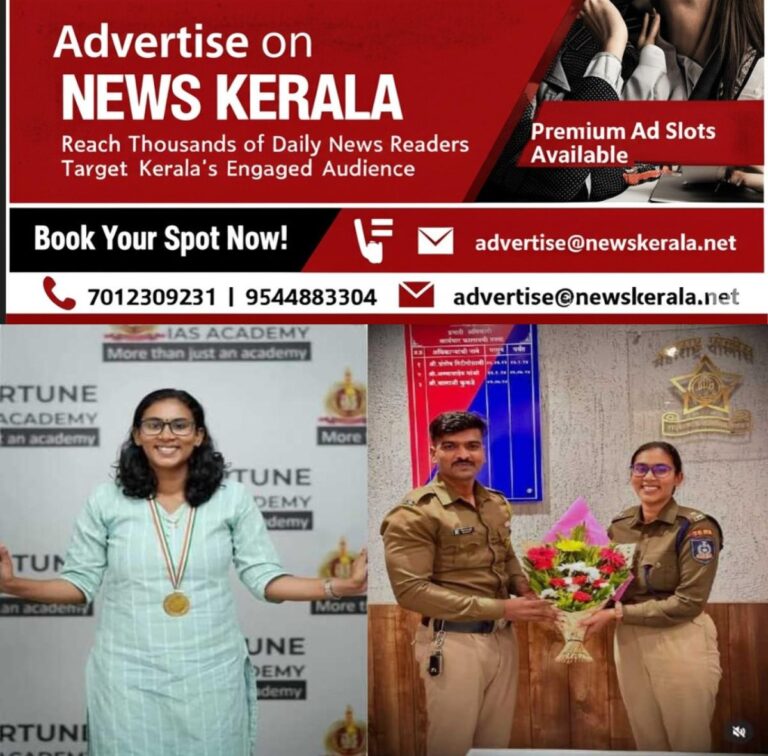 newskerala.net_1757264283_w-1280h-720format-jpgimgid-01k4c0amxb0ba4gf5b7mfkkebgimgname-ips-anjana-krishna