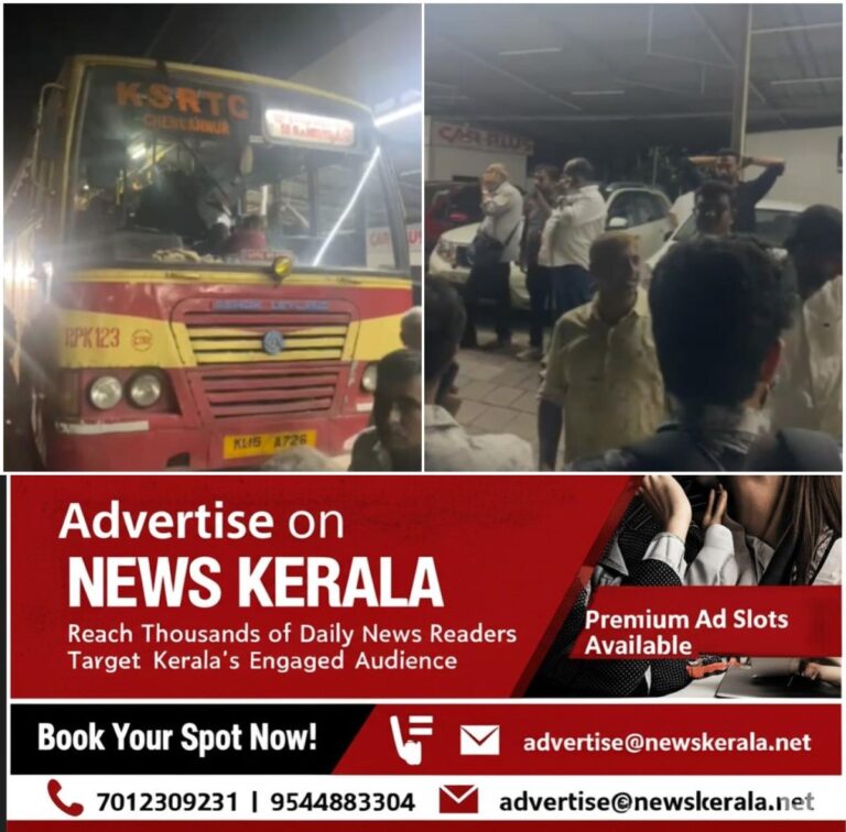 newskerala.net_1757266323_w-1280h-720format-jpgimgid-01k4jjtzcqcdz1wz4n5kh1g1krimgname-ksrtc-bus-1-1757265362327