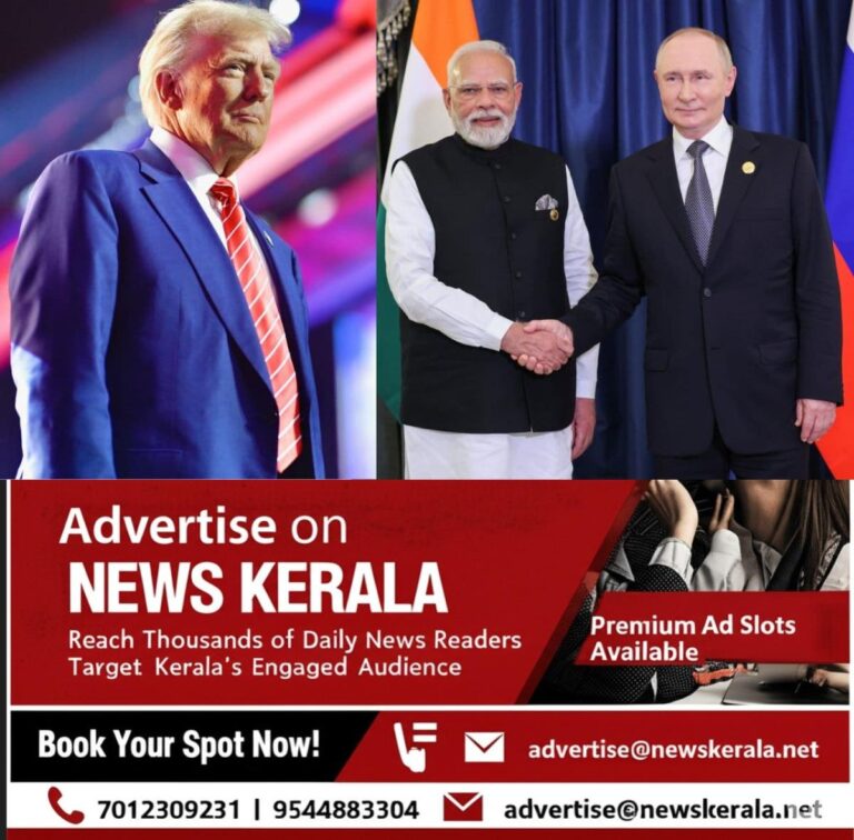 newskerala.net_1757272107_w-1280h-720format-jpgimgid-01k46s13xj8tqq0cqt0s1qme8yimgname-modi-putin-trump-1756869201842
