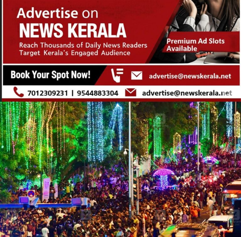 newskerala.net_1757274242_w-1280h-720format-jpgimgid-01k4jkpd8g44yj77yk2e7fv5s4imgname-onam-procession-in-tvm-holiday-175