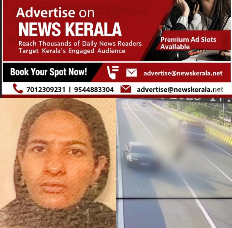 newskerala.net_1757282161_w-1280h-720format-jpgimgid-01k4jnr5jzc3zwm47sxk438eb1imgname-fotojet-2025-09-07t233635.462-175