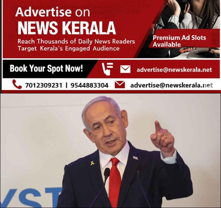 newskerala.net_1757286003_benjamin-netanyahu