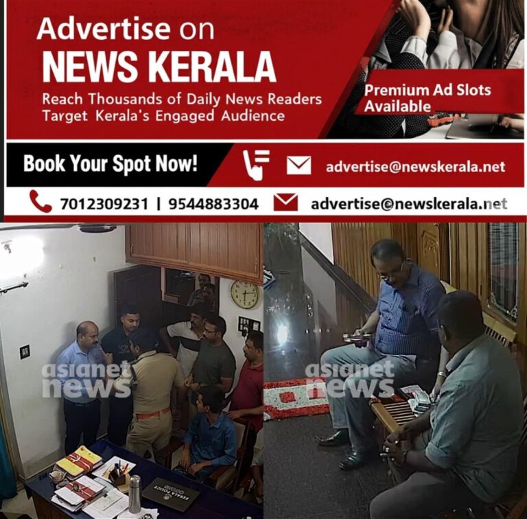newskerala.net_1757290081_w-1280h-720format-jpgimgid-01k4h4bd7y9vc1p8aj0e664yg2imgname-fotojet-45-1757216617726