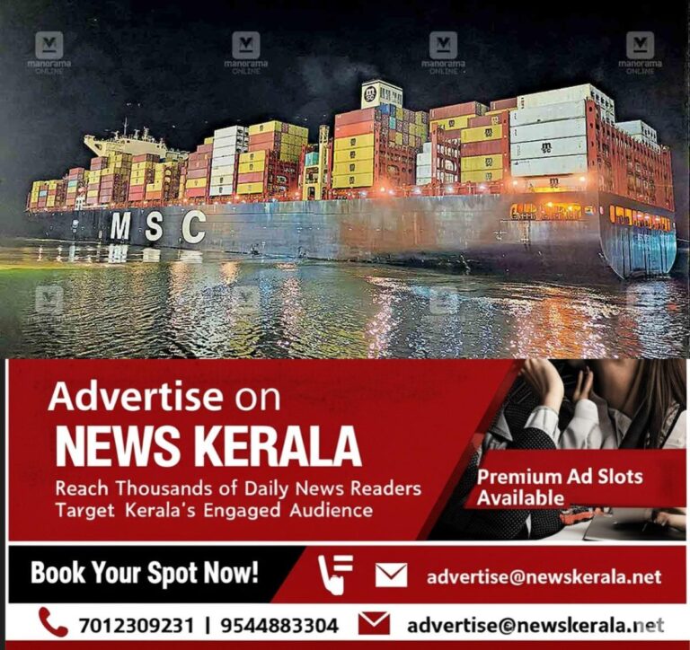 newskerala.net_1757294403_vizhinjam-port