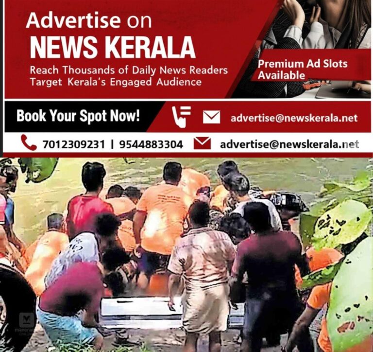 newskerala.net_1757295244_kozhikode-thanha-sherin-deadbody