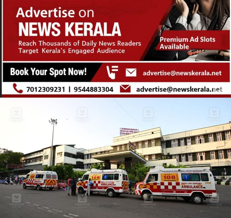 newskerala.net_1757296209_medical-college-thiruvananthapuram-1