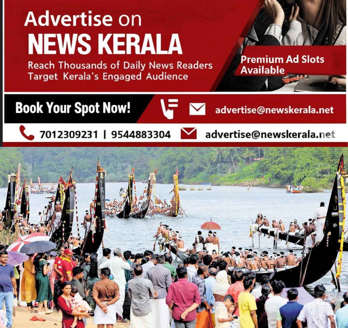 newskerala.net_1757296803_Water-procession