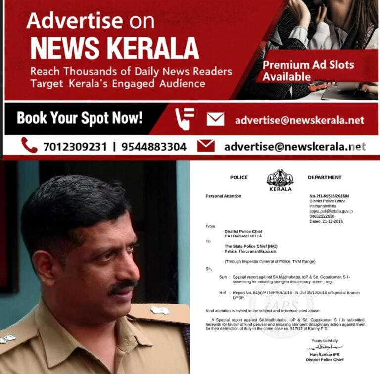 newskerala.net_1757297884_w-1280h-720format-jpgimgid-01k4khhvpszha9mg5kh0g3pk7qimgname-fotojet-2025-09-08t074235.355-175
